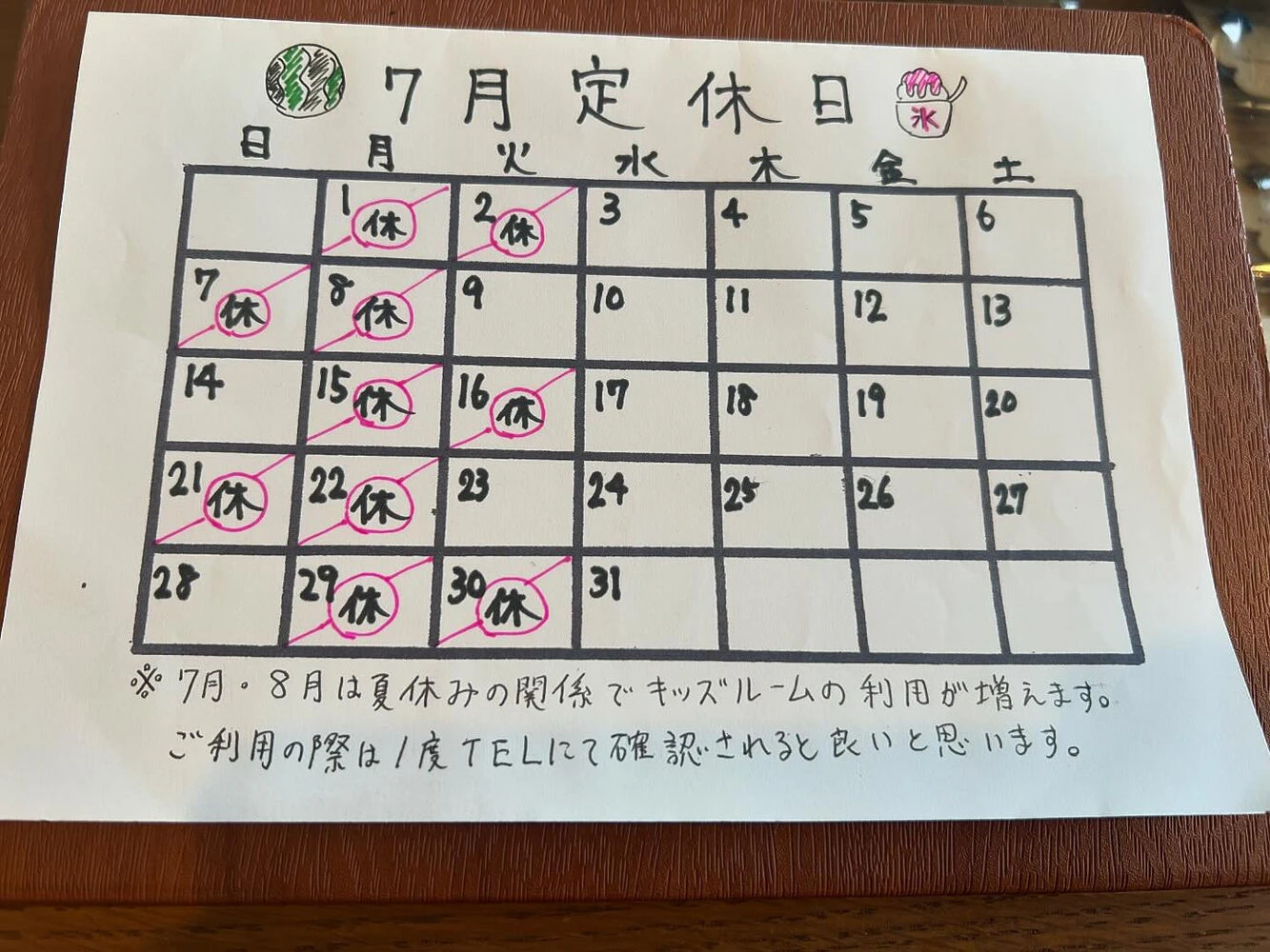 ブログ
