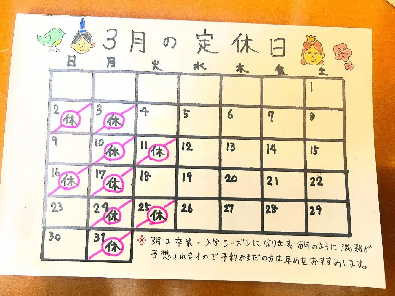ブログ