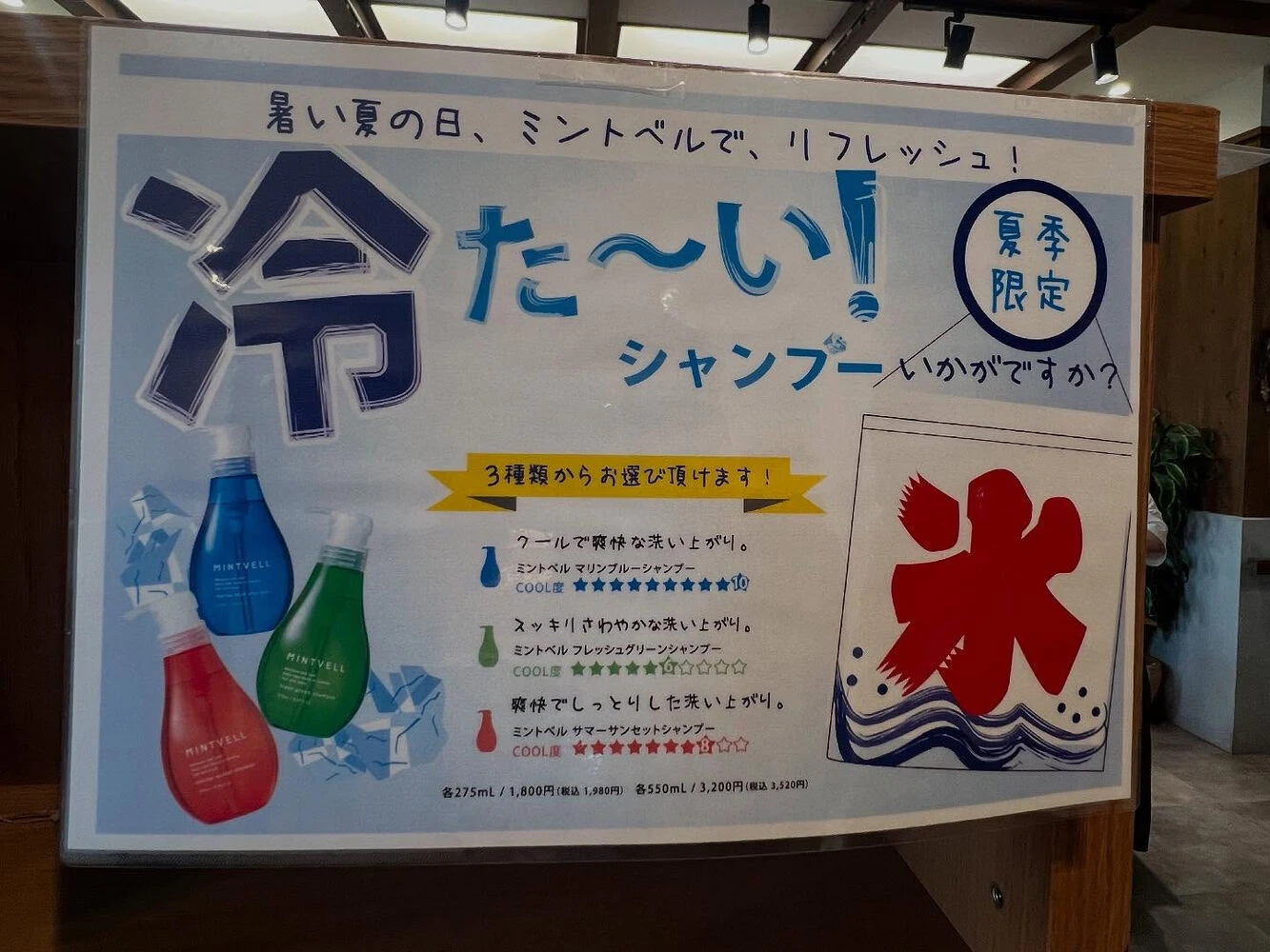 ブログ