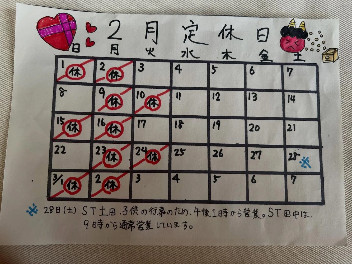 ブログ