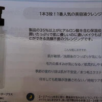 ブログ