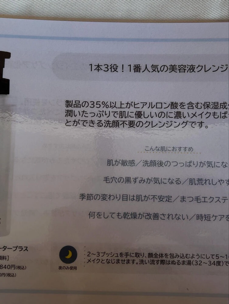 ブログ