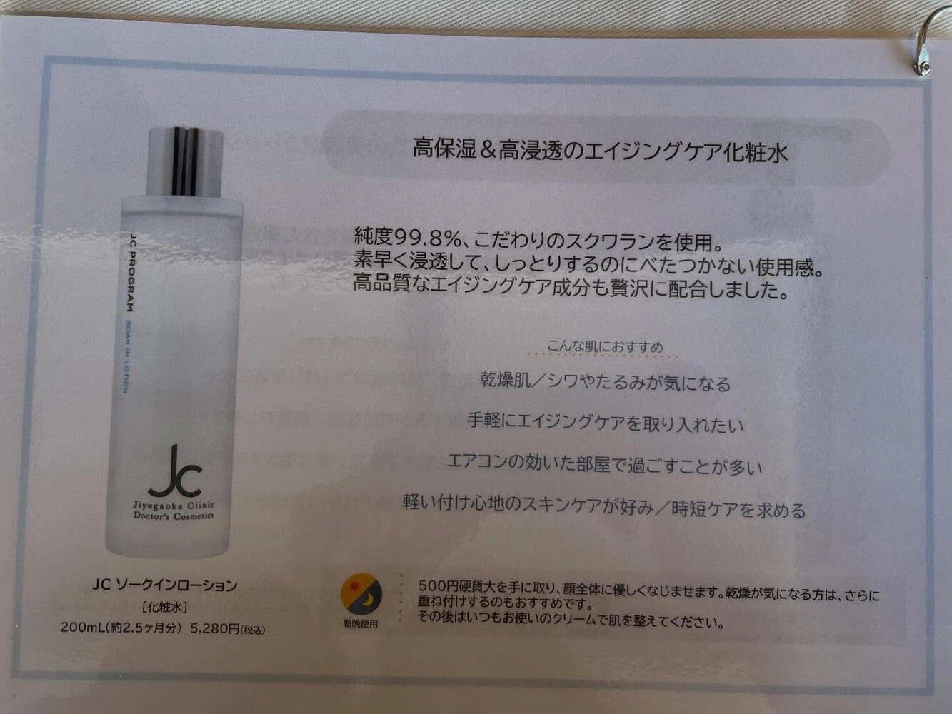 ブログ
