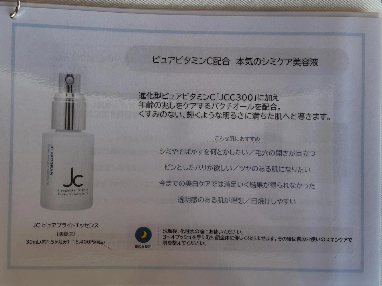 ブログ