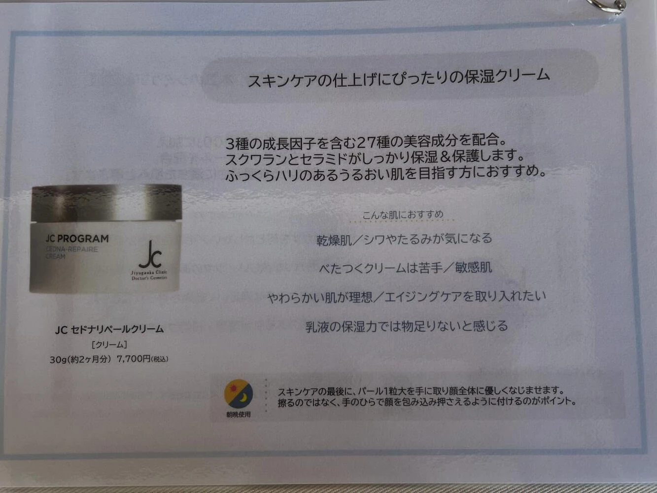 ブログ