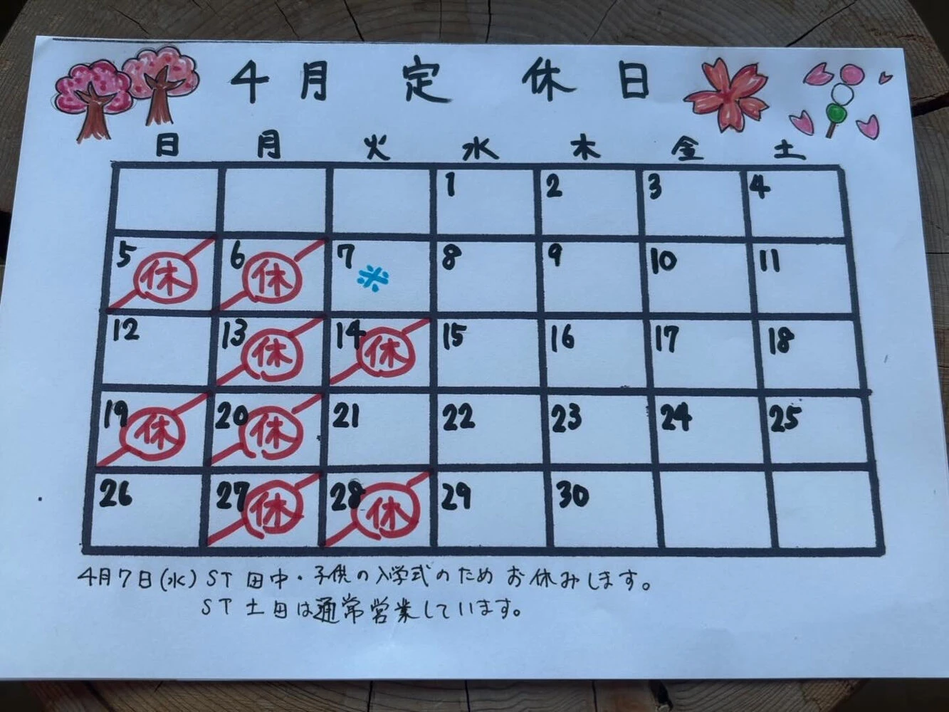 ブログ