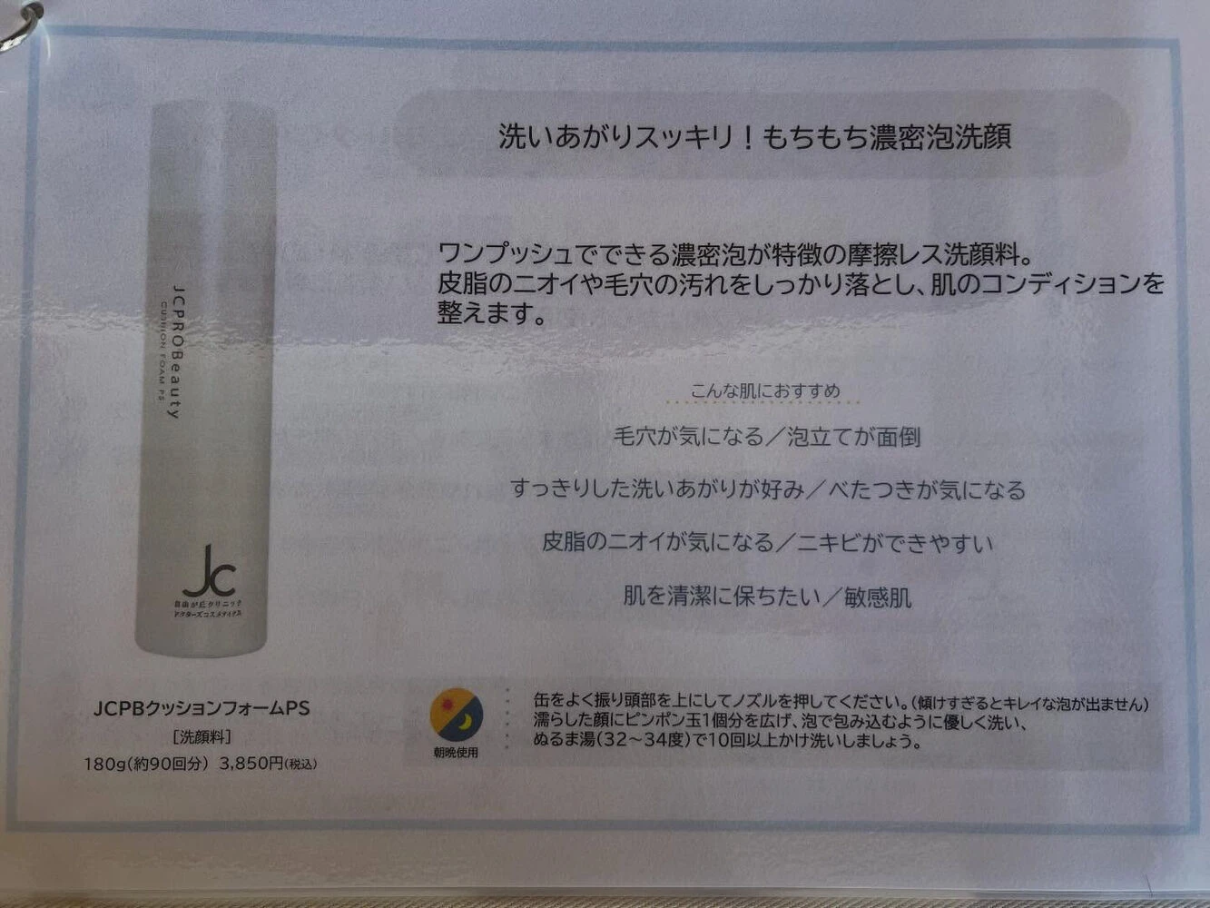 ブログ