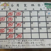 ブログ