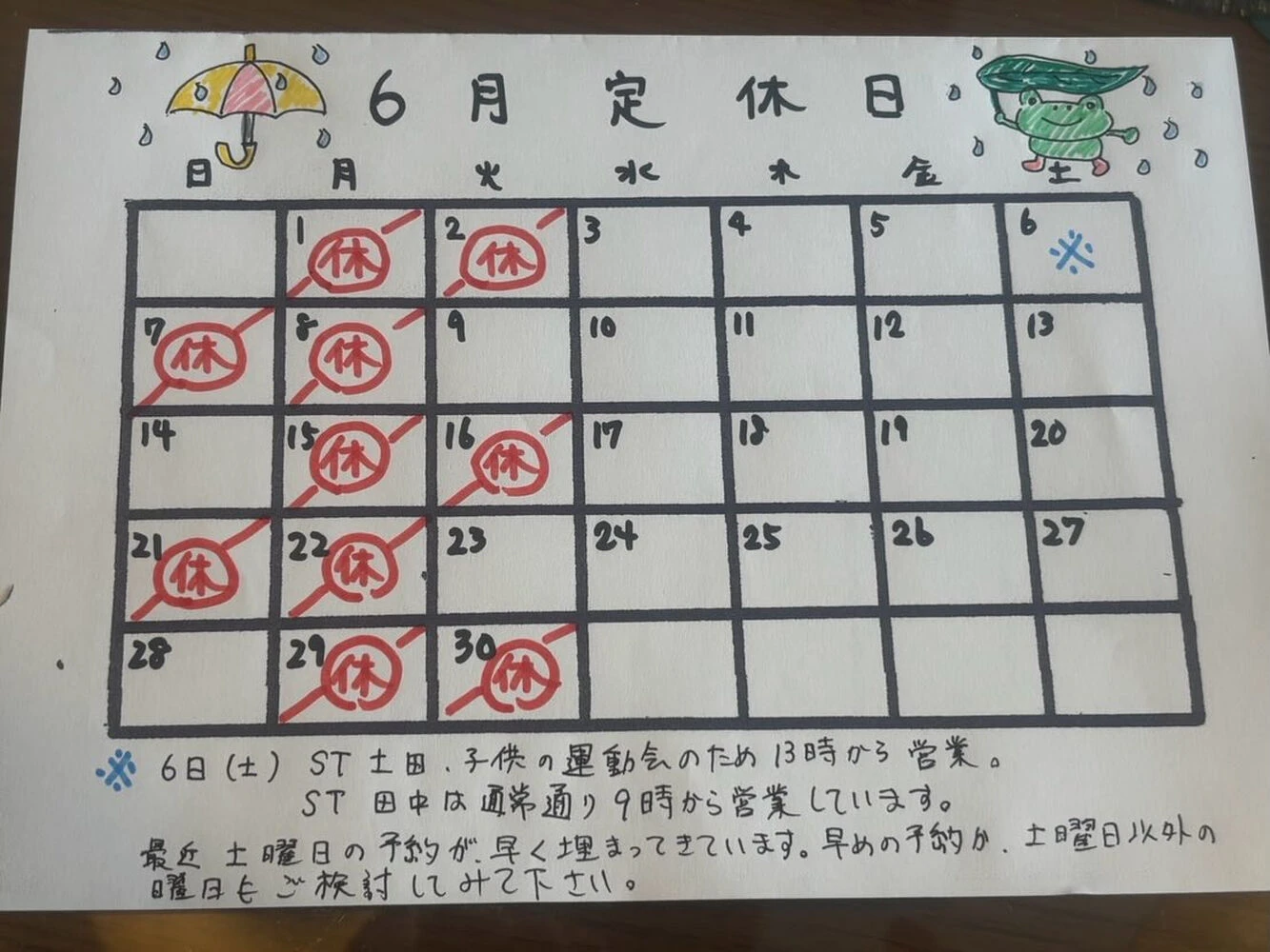 ブログ