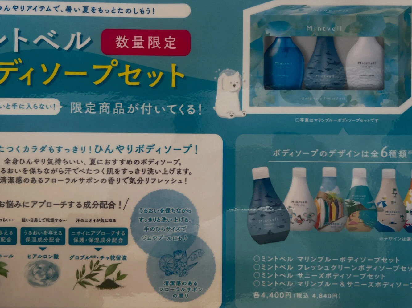 ブログ