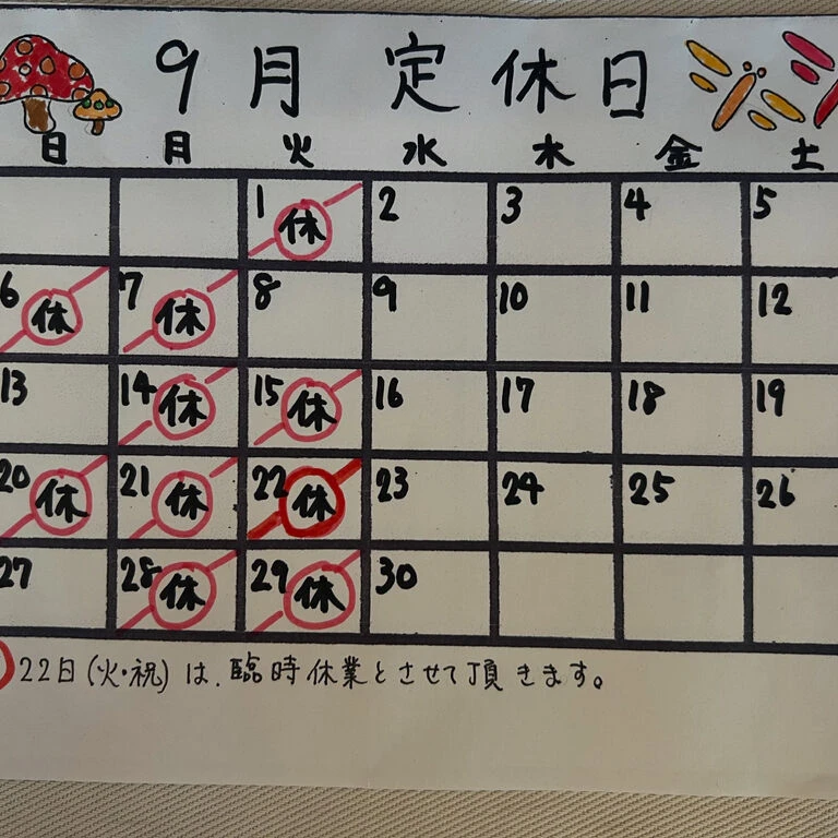 ブログ