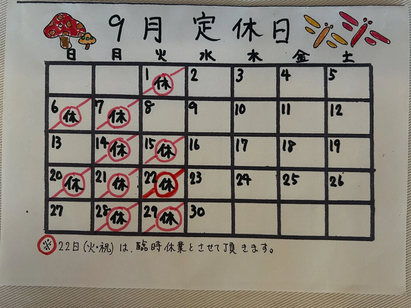 ブログ