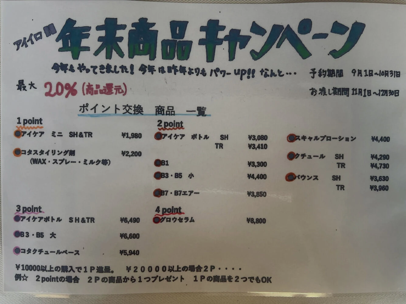 ブログ