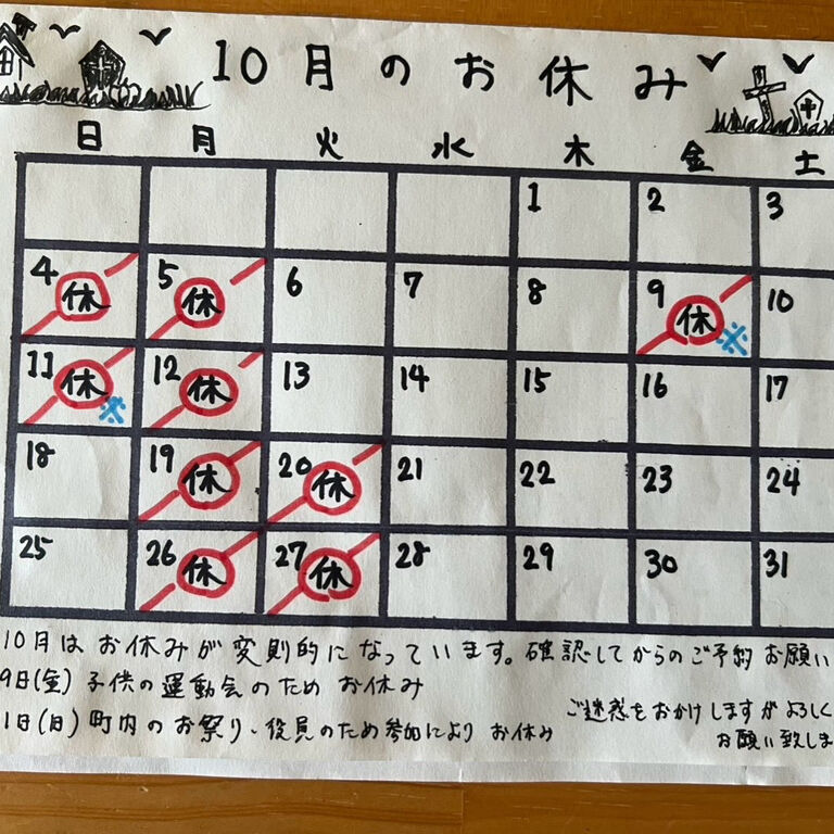 ブログ