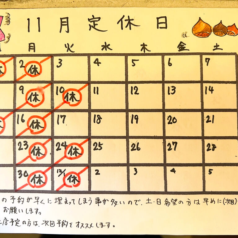 ブログ