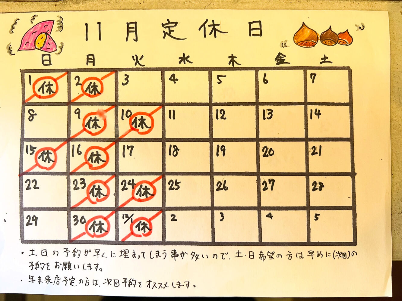 ブログ