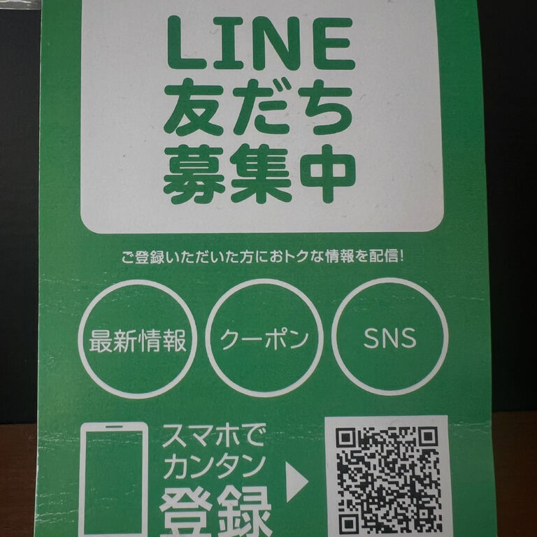 ブログ